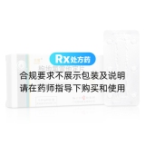 枸地氯雷他定片(贝雪)