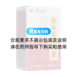 养血生发胶囊(德众)