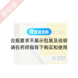 辛伐他汀滴丸(剑之亭)