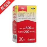 碳酸钙D3片(Ⅱ)(朗迪)