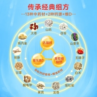 龙牡壮骨颗粒(龙牡)