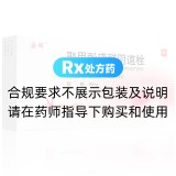 聚甲酚磺醛阴道栓(安阁)