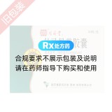 仙灵骨葆胶囊(同济堂)