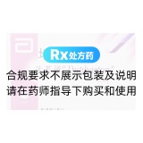 地屈孕酮片(达芙通)