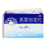 氯雷他定片(万全)