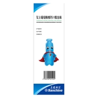 复方葡萄糖酸钙口服溶液(三精)