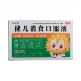 健儿消食口服液(葵花)