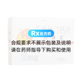 匹伐他汀钙片(力清之)