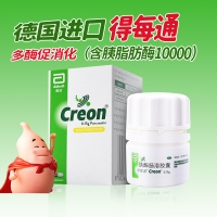 胰酶肠溶胶囊(得每通)