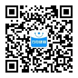 扫码关注，专业药师免费咨询