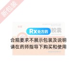 锁阳补肾胶囊(侬爱)