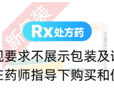 阿仑膦酸钠片(福善美)