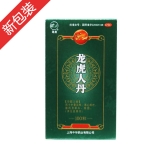 龙虎人丹(龙虎)