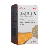 金嗓清音丸(碑林)