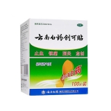 云南白药创可贴(轻巧透气型)(云南白药)