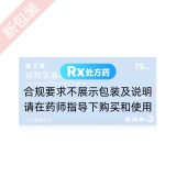 硫酸氢氯吡格雷片(波立维)