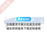 异维A酸红霉素凝胶(童诺)