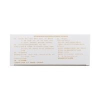 龙牡壮骨颗粒(龙牡)