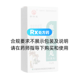 血府逐瘀丸(普济堂)