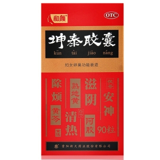 坤泰胶囊(和颜)