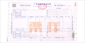 正规发票,报销无忧