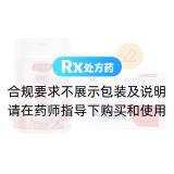 氨甲环酸片(妥塞敏)+汤臣倍健胶原蛋白粉固体饮料(水蜜桃味)(30袋)