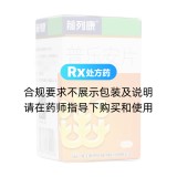 普乐安片(前列康)