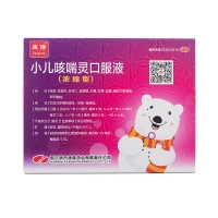 小儿咳喘灵口服液(康隆)