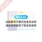 桉柠蒎肠溶胶囊(原桉柠蒎肠溶软胶囊)(切诺)