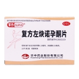 复方左炔诺孕酮片(华意)