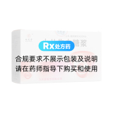 小儿生血糖浆(九芝堂)