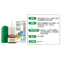 丙酸氟替卡松鼻喷雾剂(辅舒良)