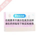 血尿安胶囊(理想)