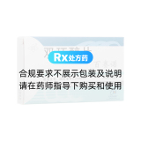 双环醇片(百赛诺)