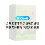 复方杜仲片(杜仲降压片)(喜来乐)