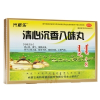 清心沉香八味丸(丹神)