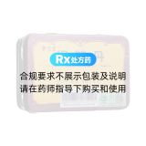 保婴丹(余仁生)