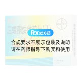 屈螺酮炔雌醇片(II)(优思悦)