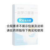 甜梦口服液(荣昌制药)