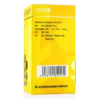 普乐安胶囊(前列康)(OTC)