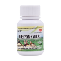 清心沉香八味丸(丹神)