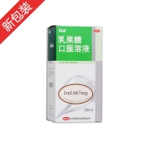 乳果糖口服溶液(利动)