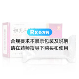 妇炎平胶囊(万年青)