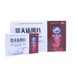 景天祛斑片(福瑞堂)