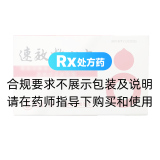 速效救心丸(松栢)