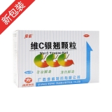 维C银翘颗粒(维威)
