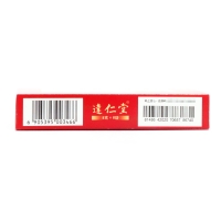 清肺消炎丸(逹仁堂)