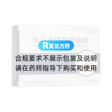 猴头菌提取物颗粒(谓葆)