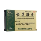 颈康胶囊(羚康)