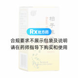 柏子养心丸(同仁堂)